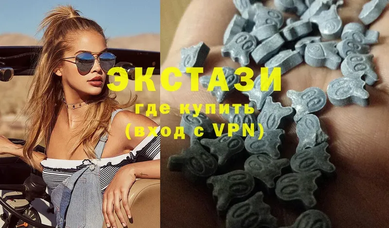 Ecstasy VHQ  Полевской 