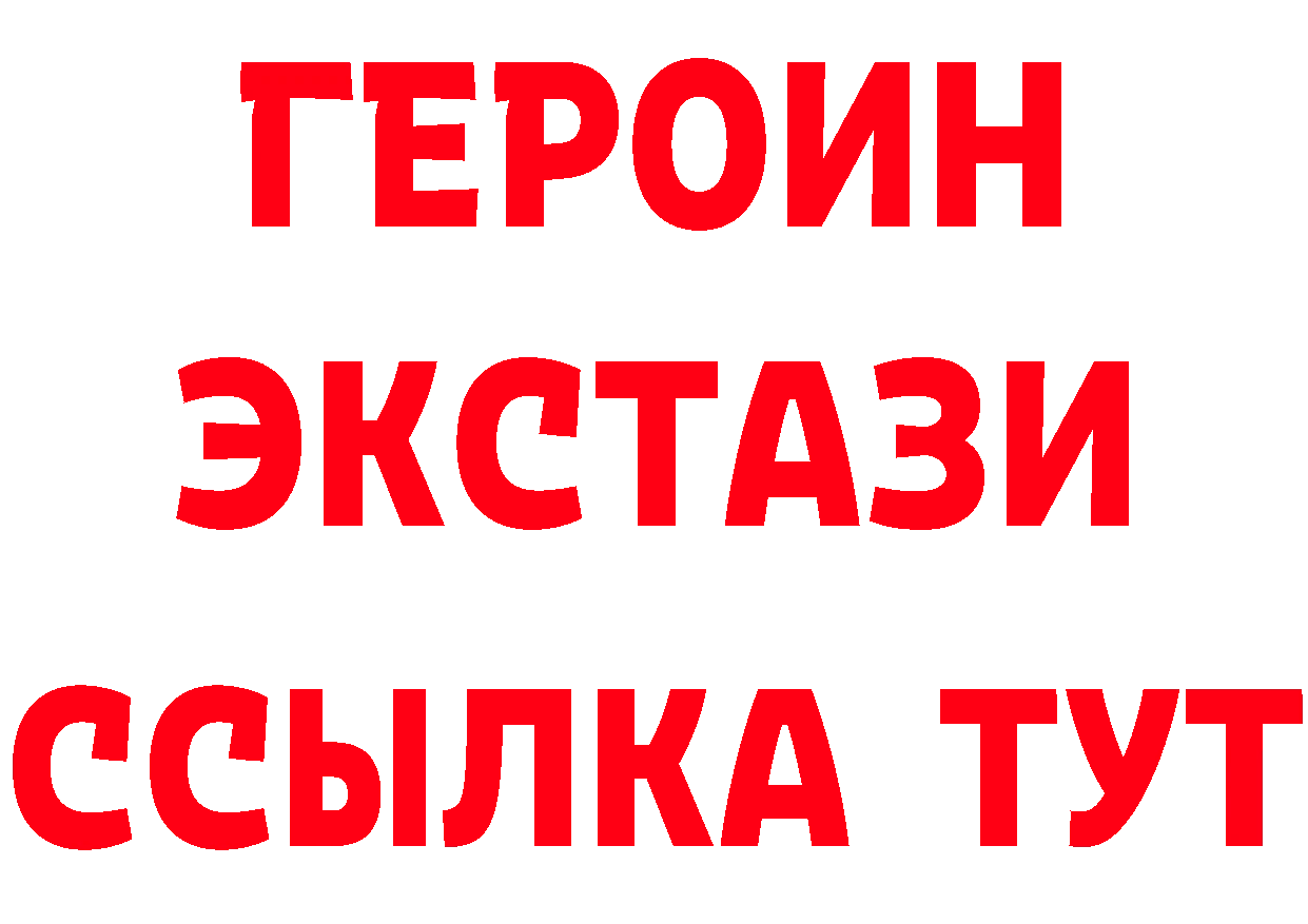 БУТИРАТ оксана зеркало мориарти мега Полевской