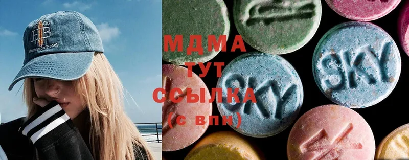 сайты даркнета какой сайт  Полевской  MDMA кристаллы  МЕГА ССЫЛКА 